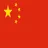 Chiny